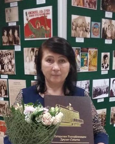 Муртазина Фарида Гафиулловна