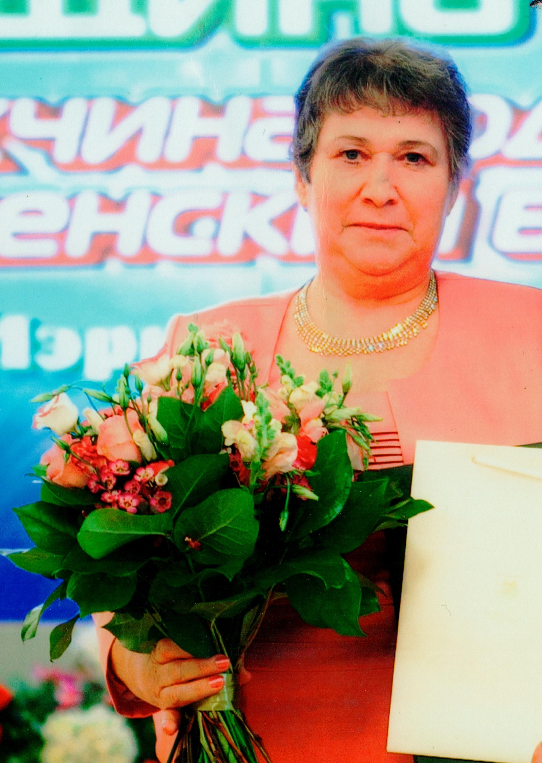 Ширкова (Гостева) Надежда Георгиевна